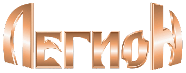 Legion Artist Logo